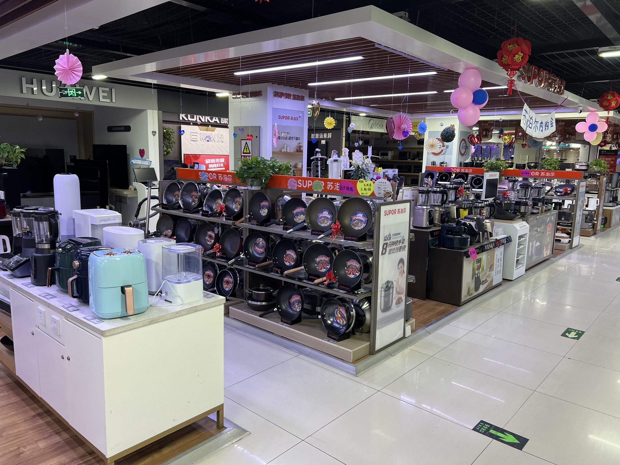 苏宁易购(燕郊店)