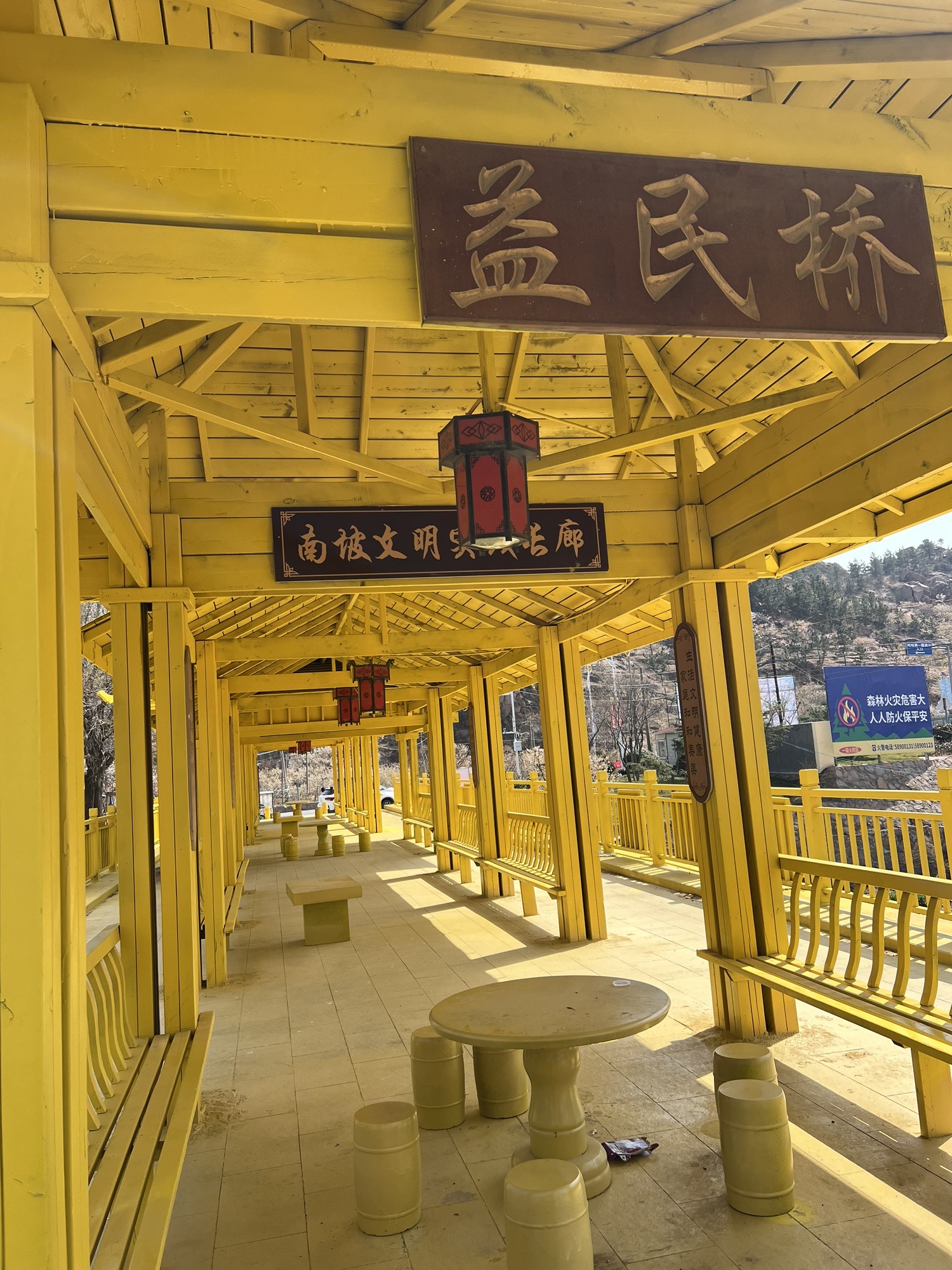 山色峪生态观光园旅行图片 2