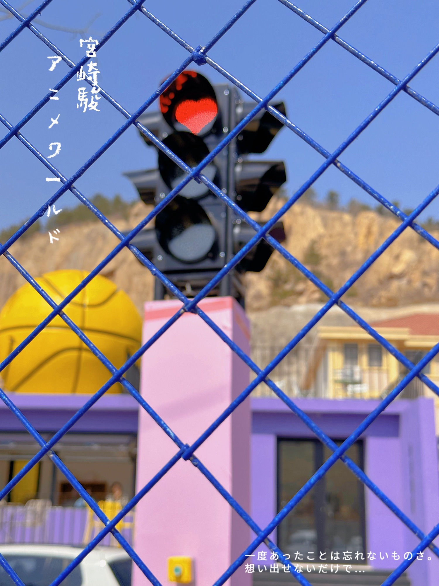 山色峪生态观光园旅行图片 3