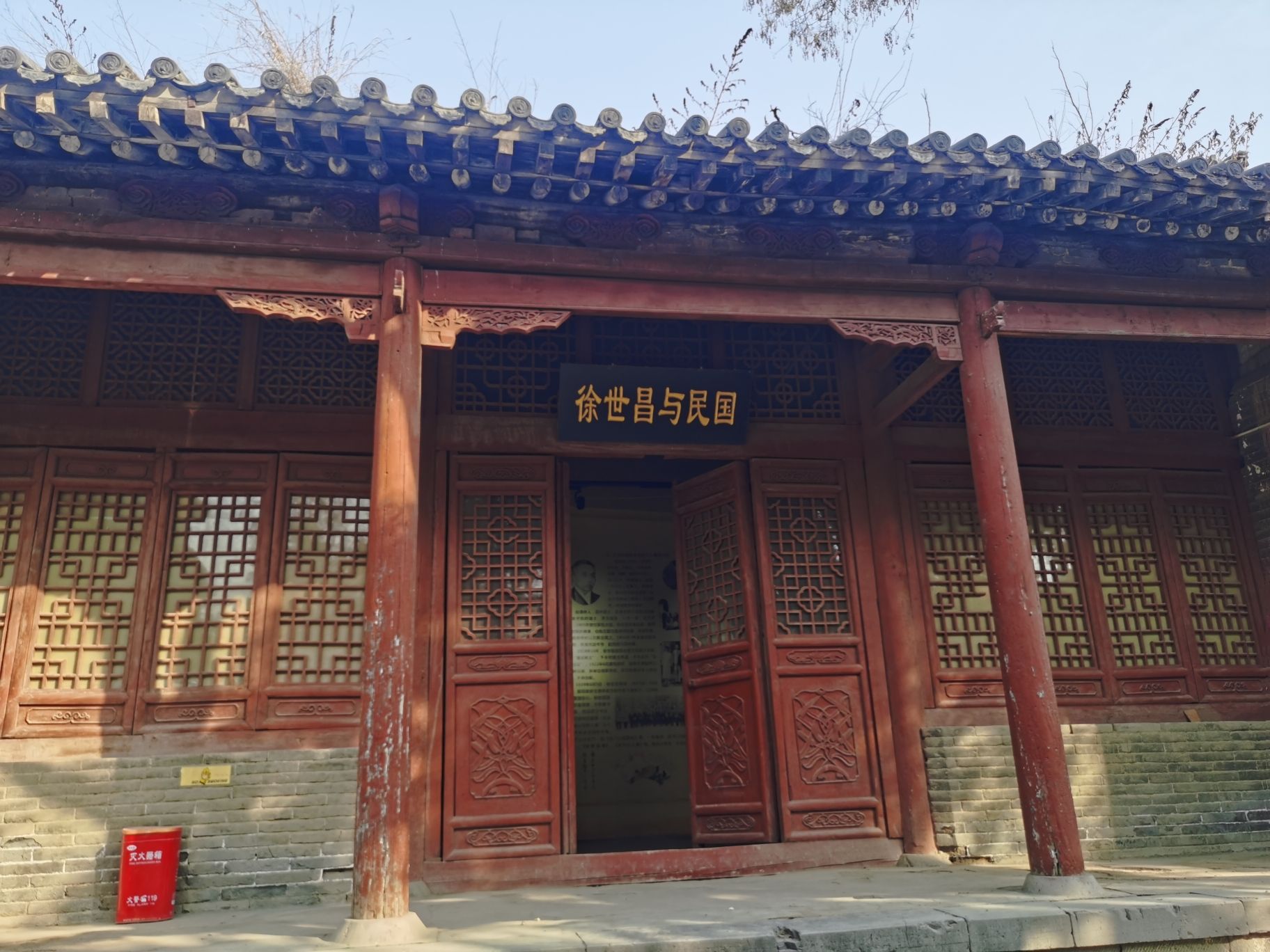 徐氏家祠文物旅游景区旅行图片 2