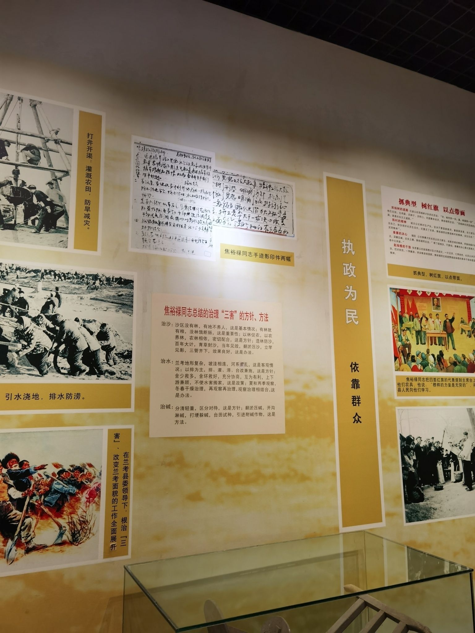 焦桐广场旅行图片 3