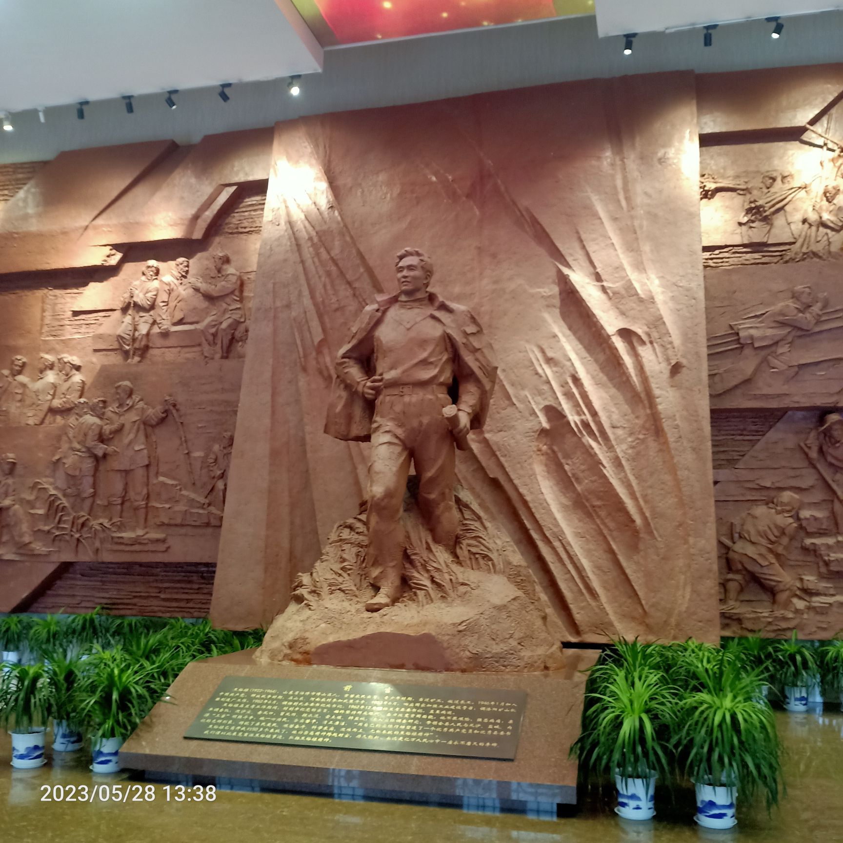 焦桐广场旅行图片 1