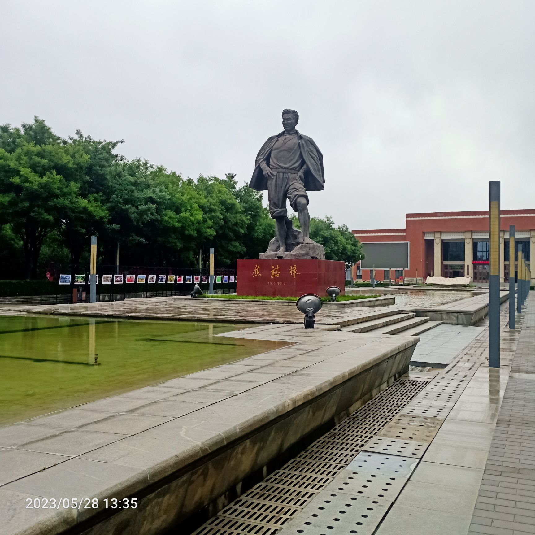 焦桐广场旅行图片 2