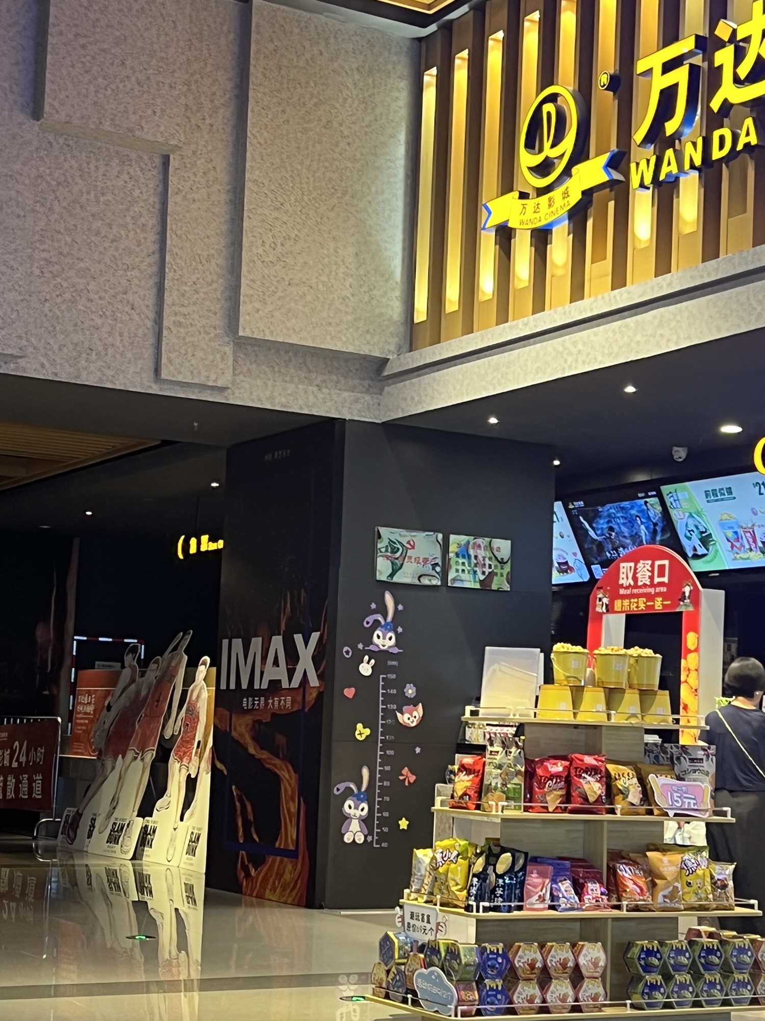 万达影城(万达广场店)