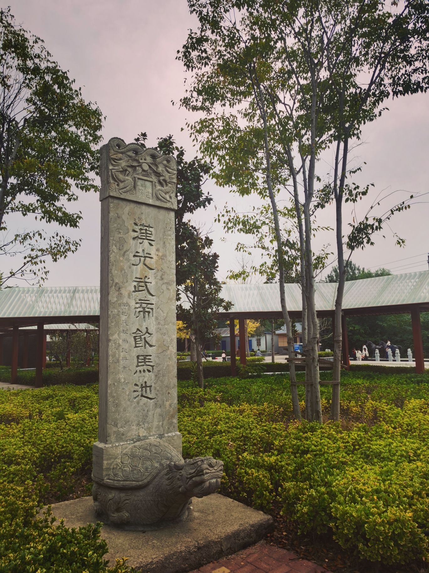 运河公园旅行图片 2