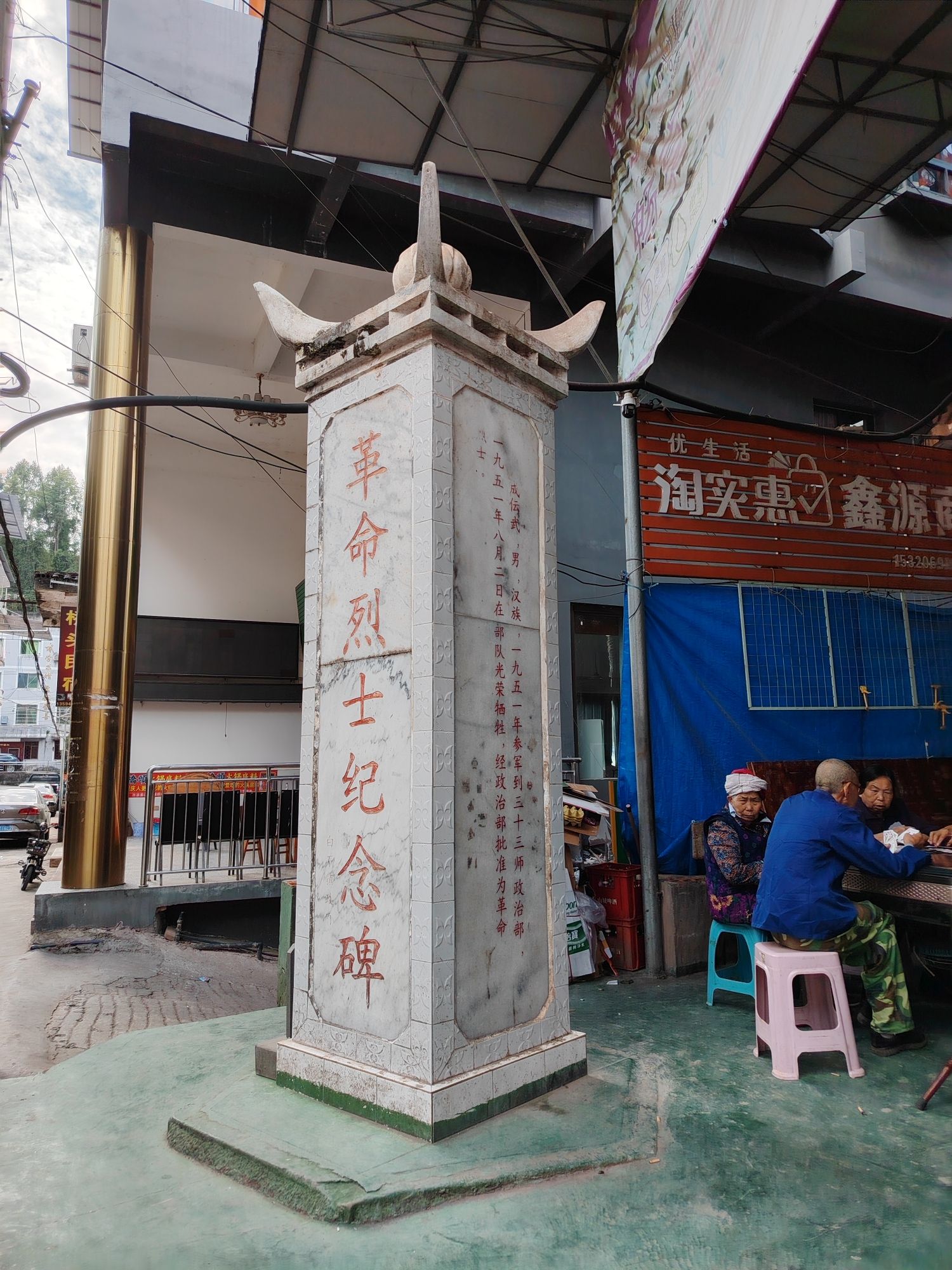 两河风雨廊桥旅行图片 2