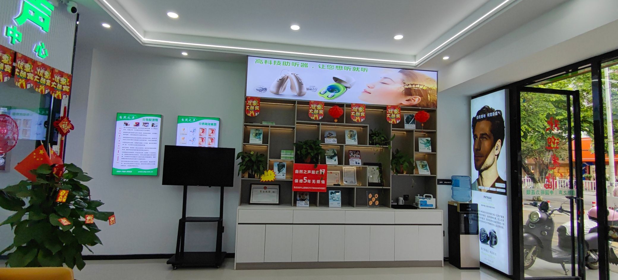 自然之声助听器·呼吸机(武宣店)