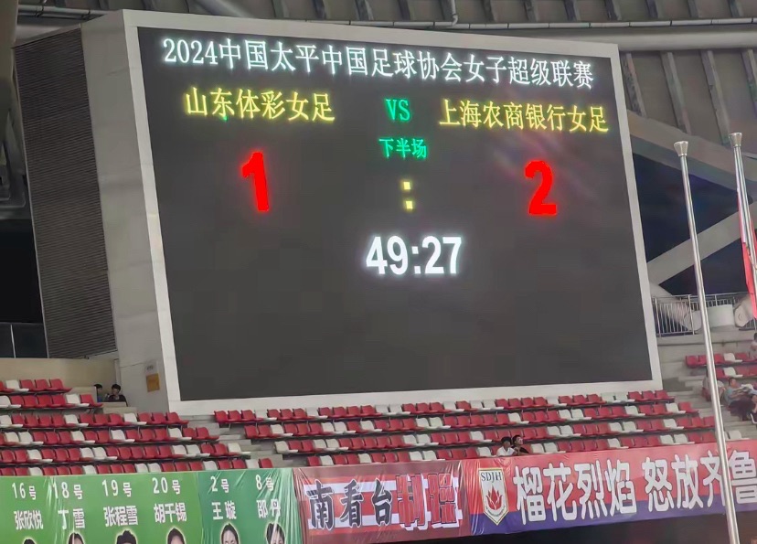 枣庄市体育中心