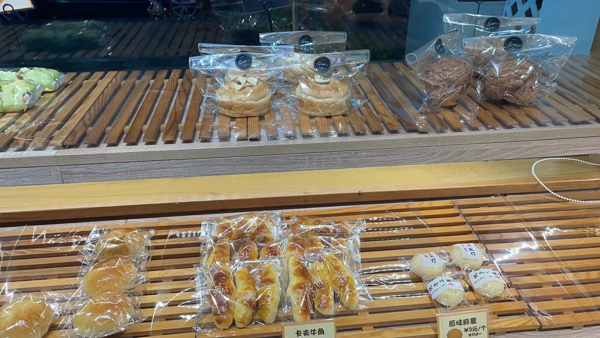 Gout千寻烘焙(兴和路店)