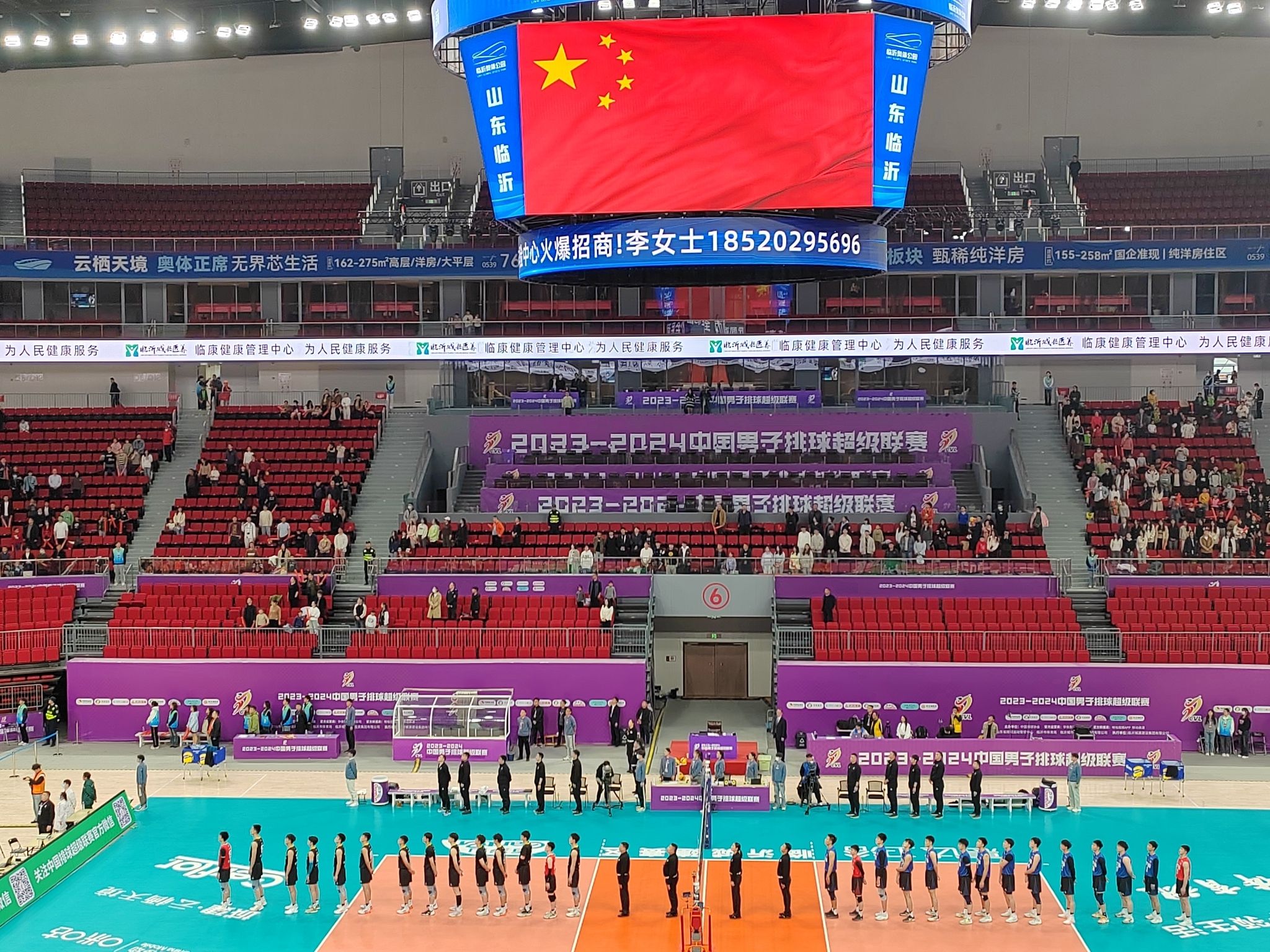临沂奥体公园旅行图片 1