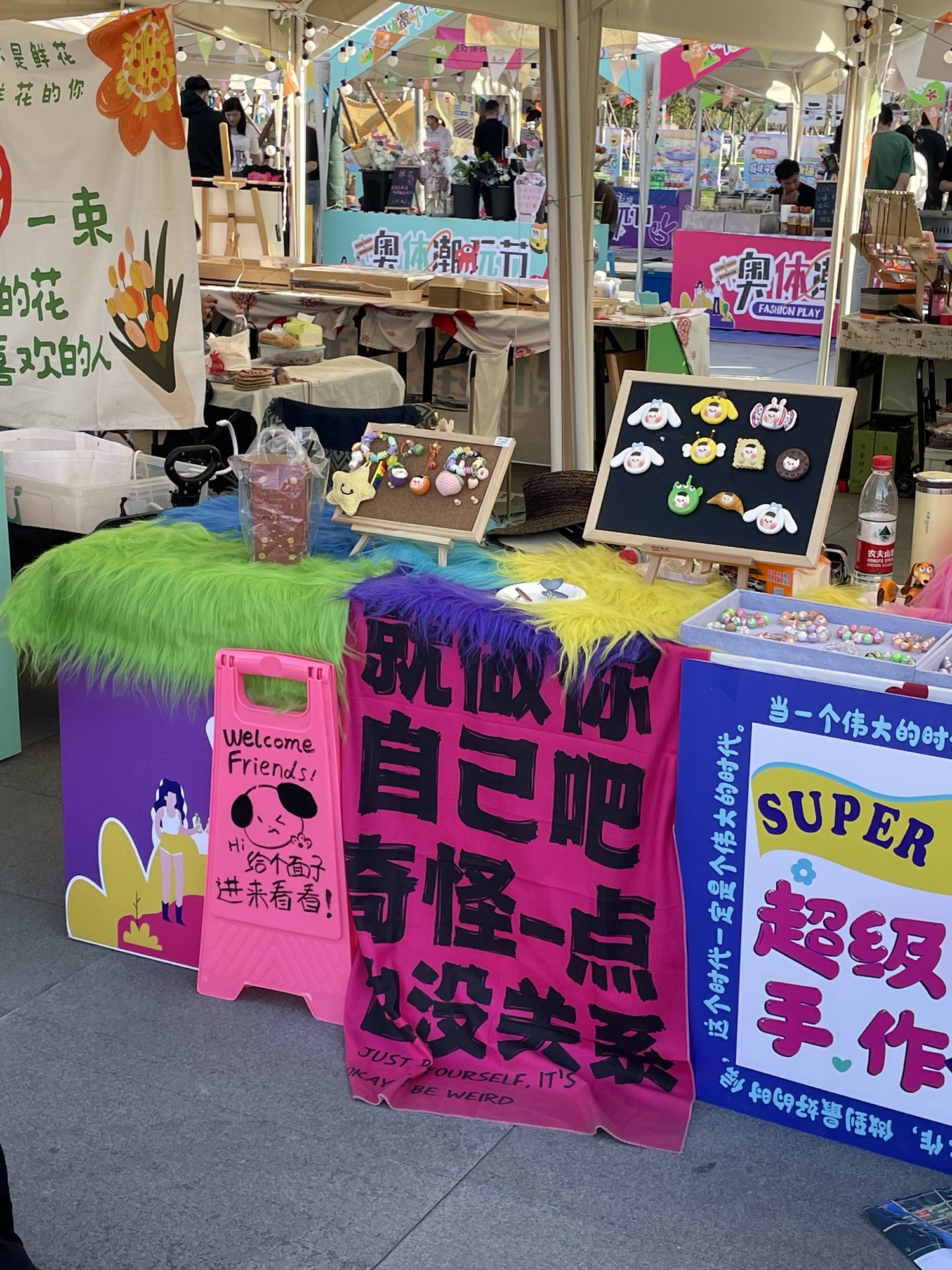 临沂奥体公园旅行图片 2