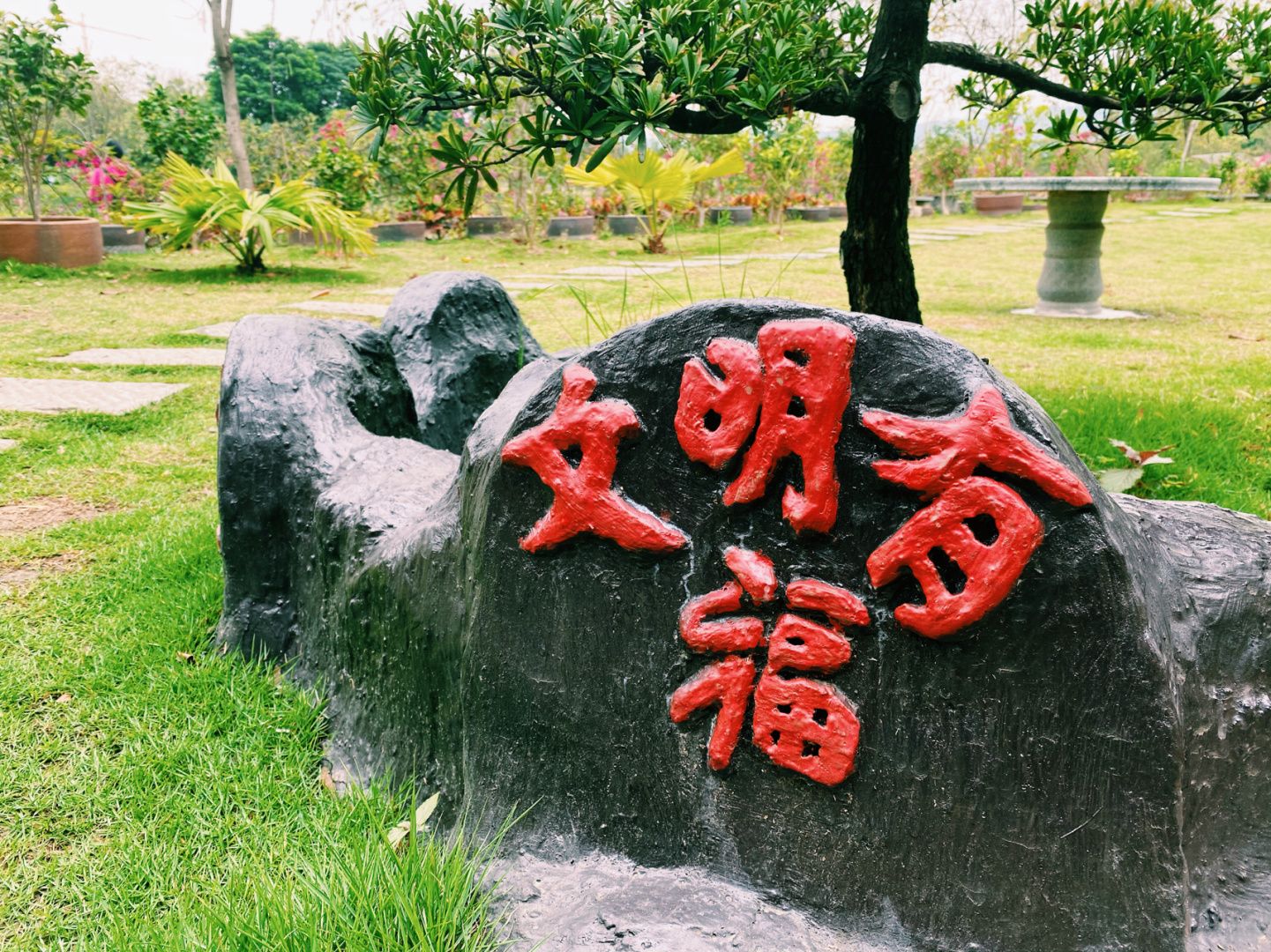 缸瓦窑文化艺术村旅行图片 3