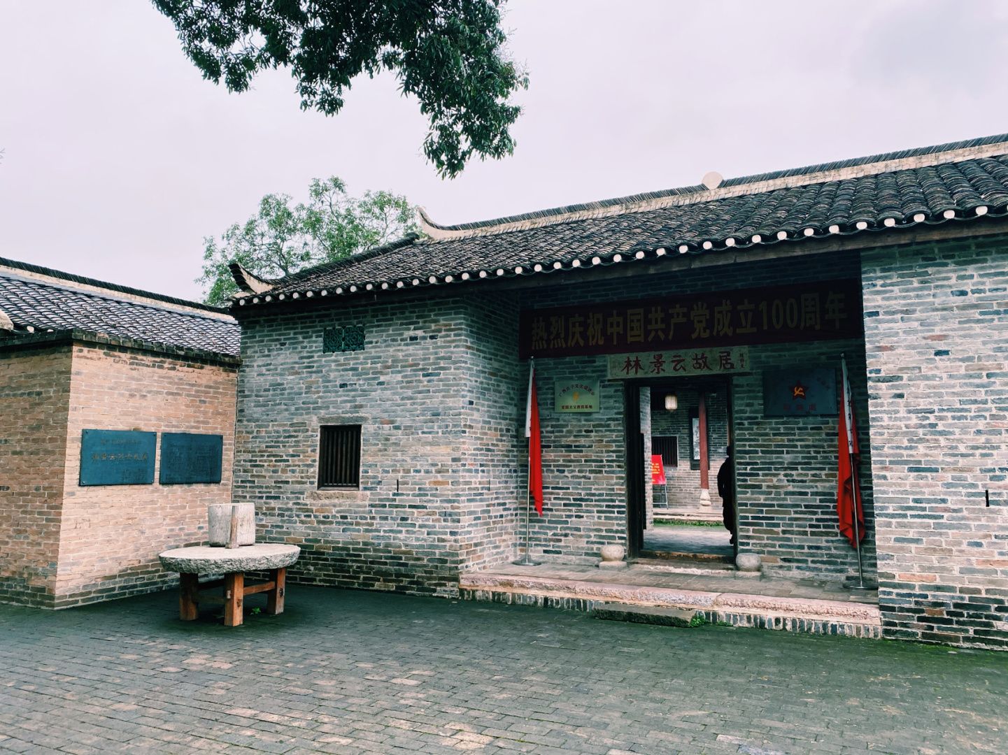 缸瓦窑文化艺术村旅行图片 1