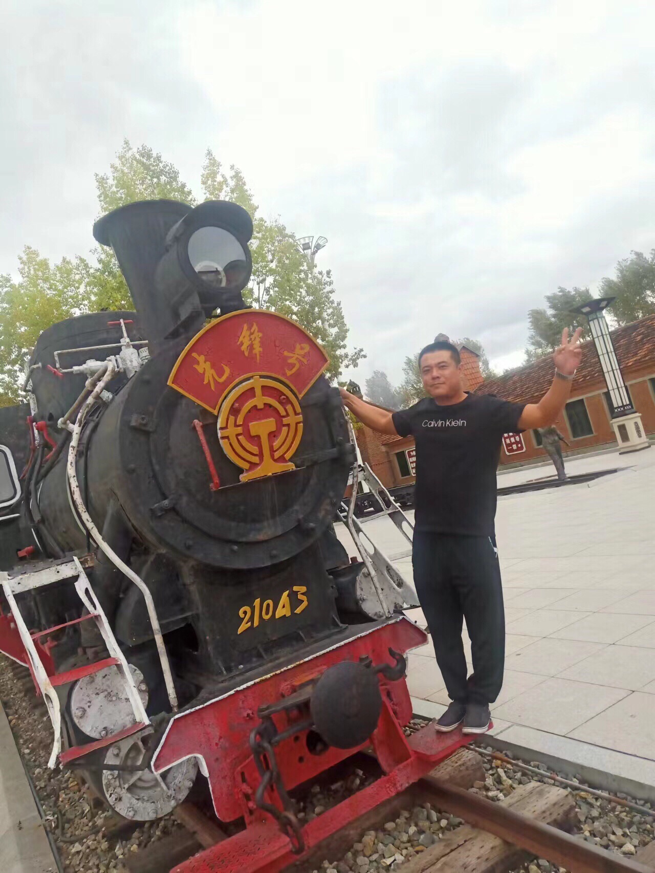 桦南蒸汽小火车国家工业遗产公园旅行图片 1