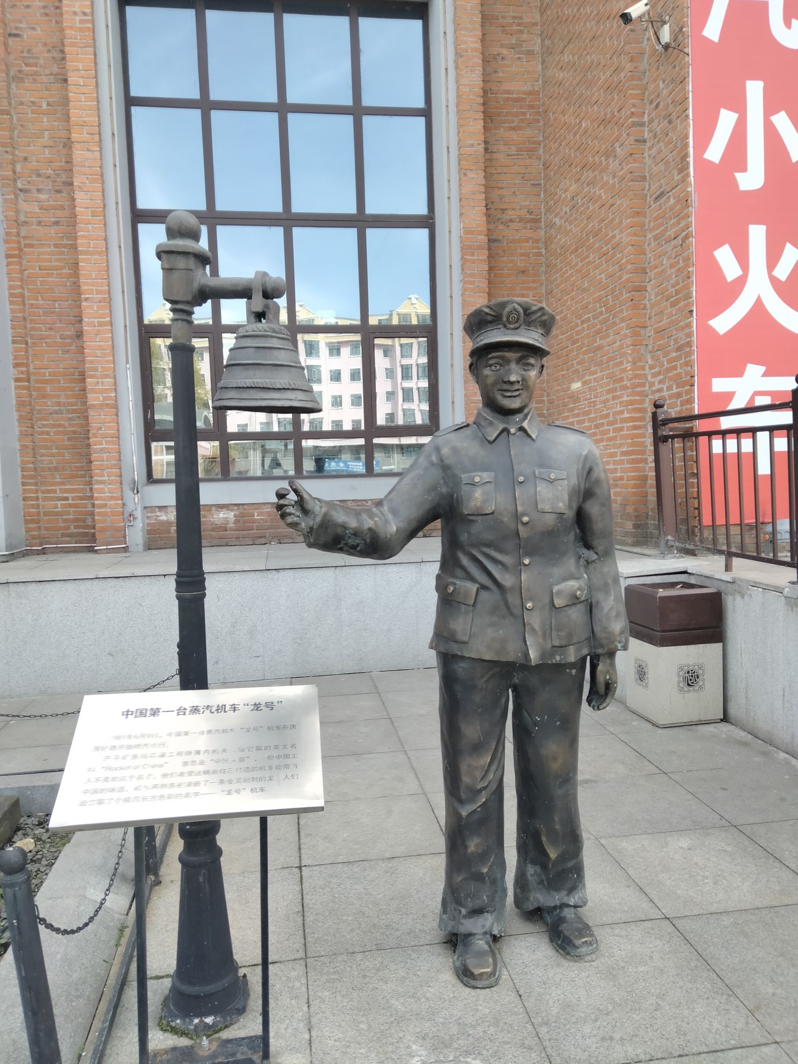 桦南蒸汽小火车国家工业遗产公园旅行图片 3