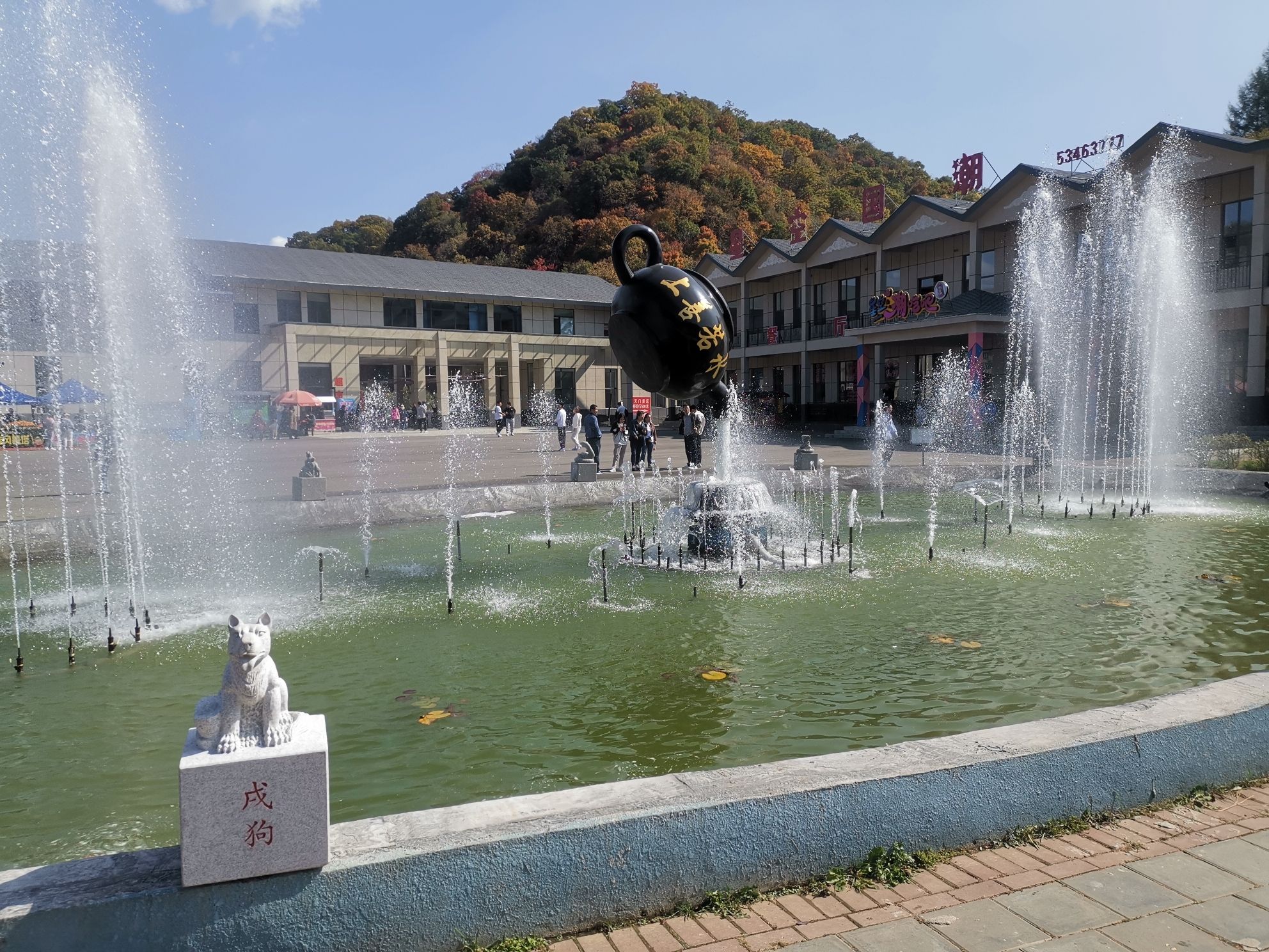 南天门文化旅游风景区(暂停开放)旅行图片 2