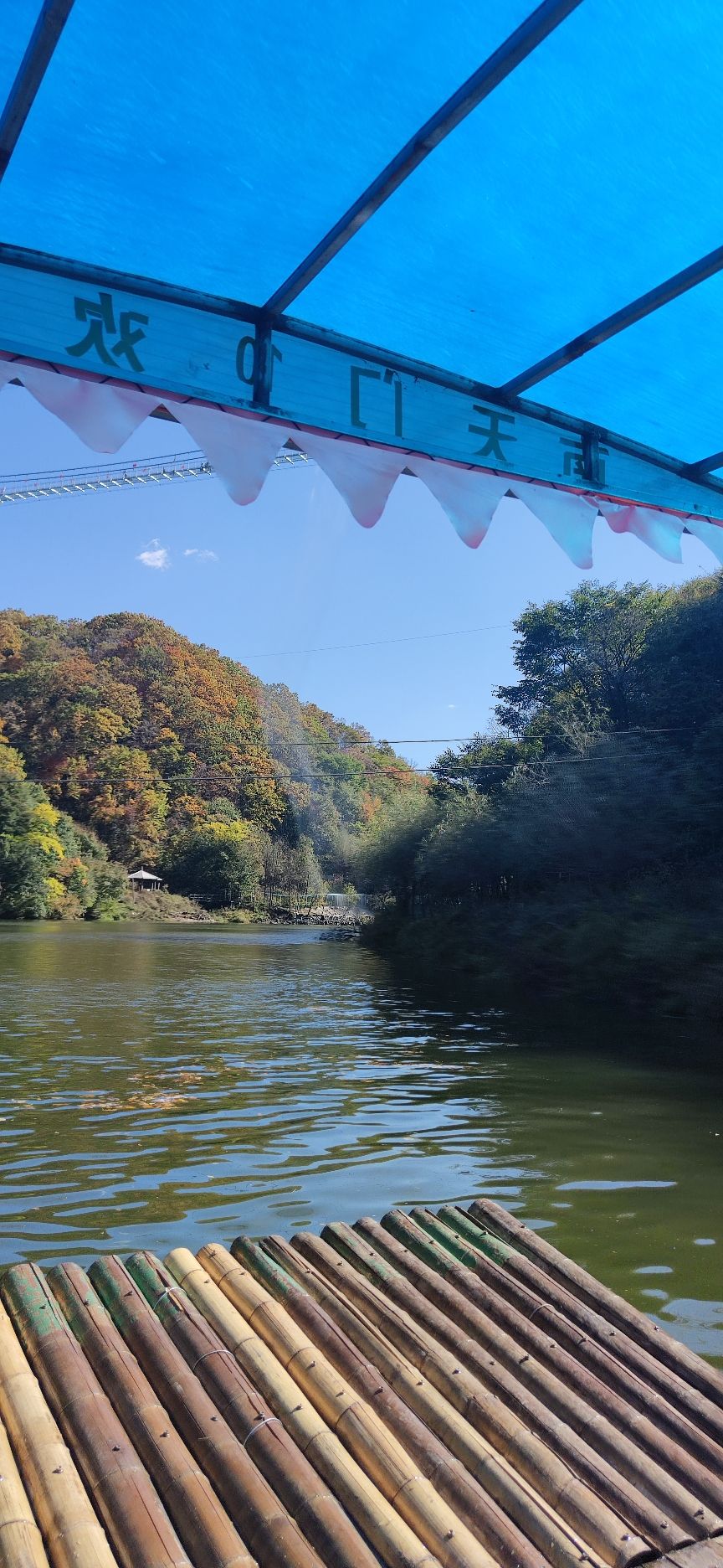 南天门文化旅游风景区(暂停开放)旅行图片 1