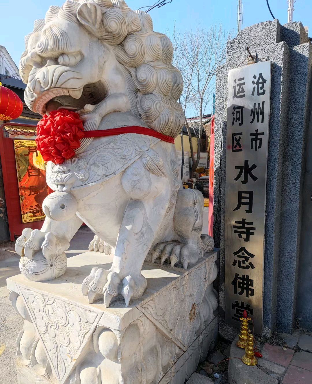 水月寺旅行图片 2