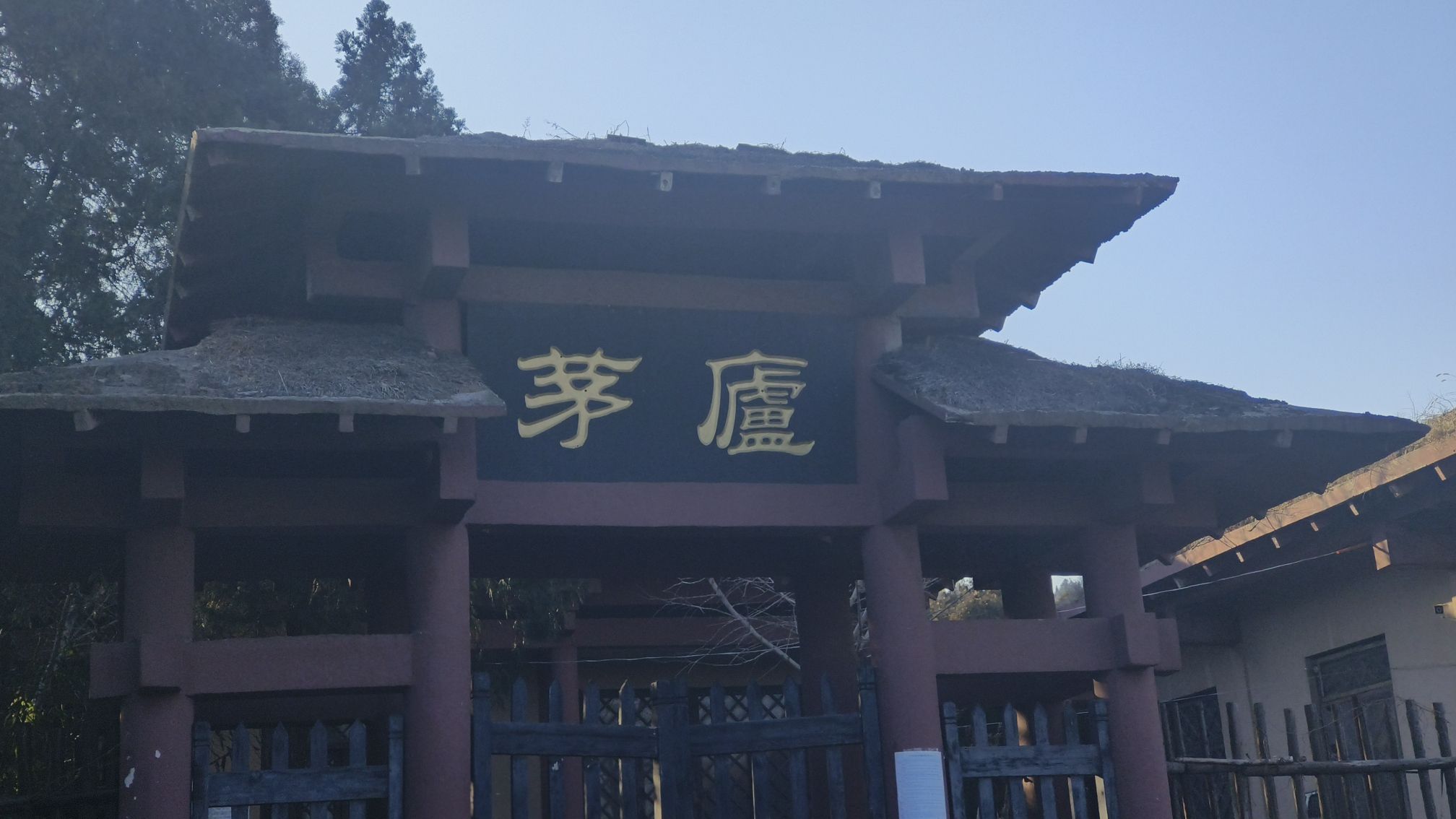 诸葛亮文化旅游区旅行图片 1