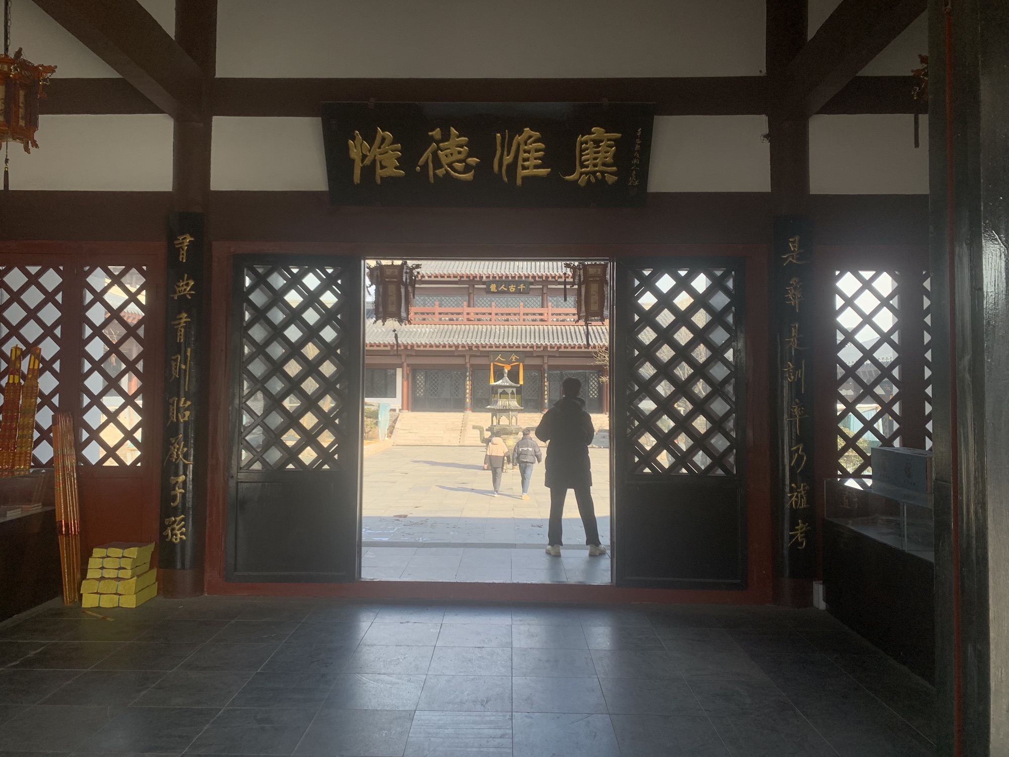 诸葛亮文化旅游区旅行图片 2
