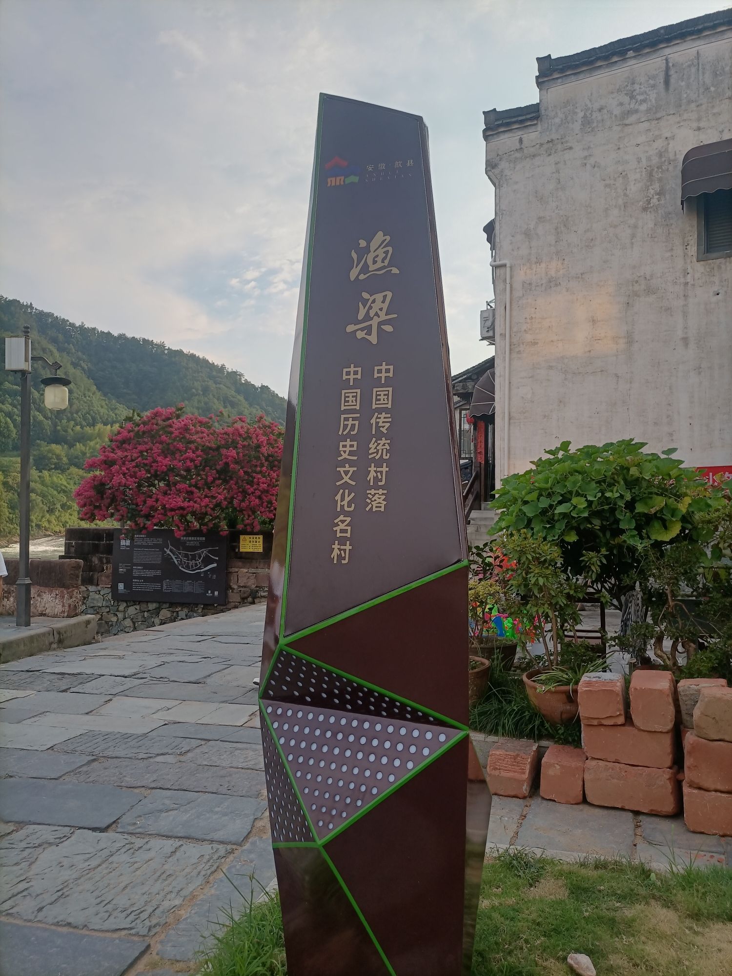 渔梁景区旅行图片 2