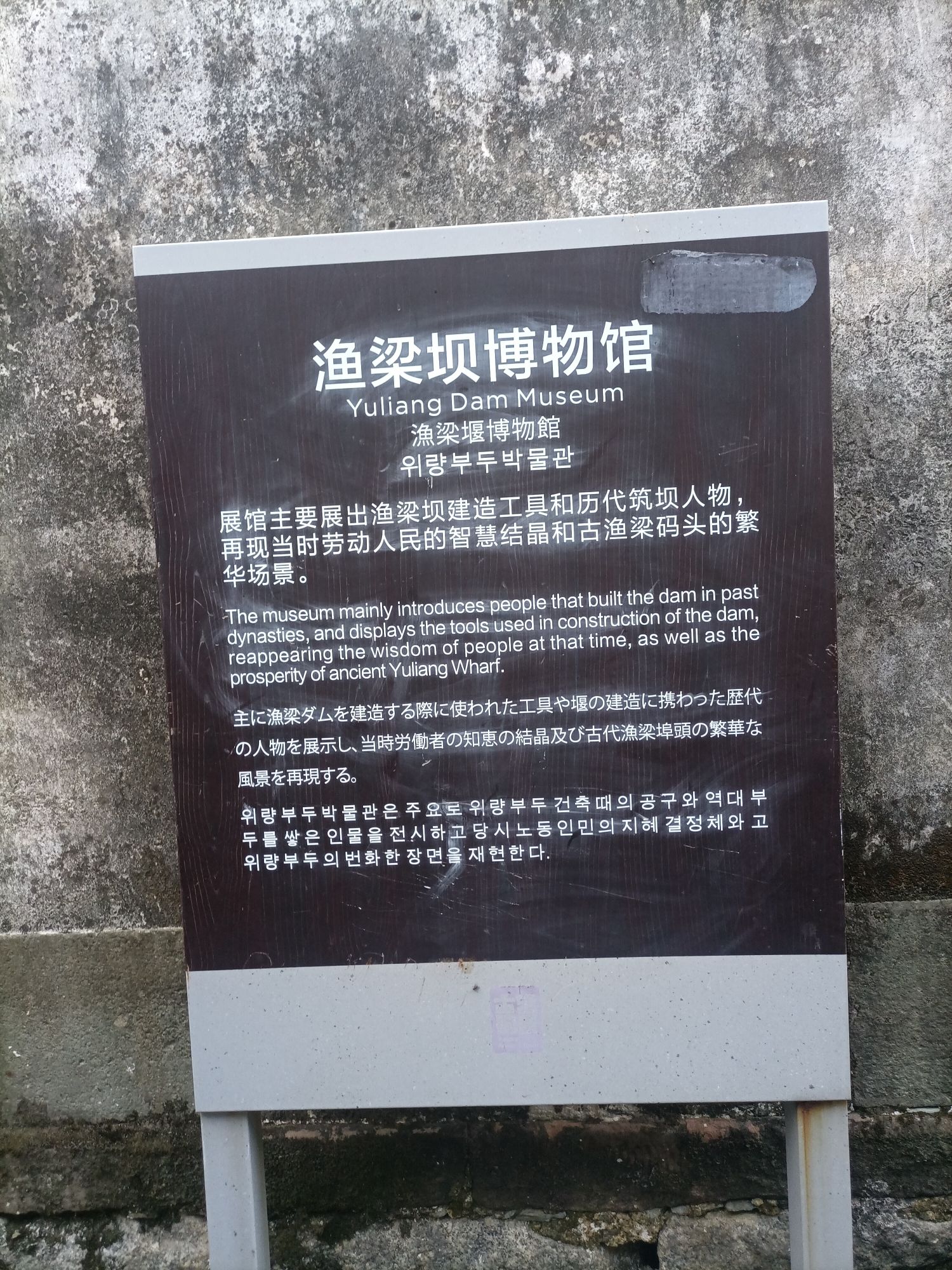渔梁景区旅行图片 1