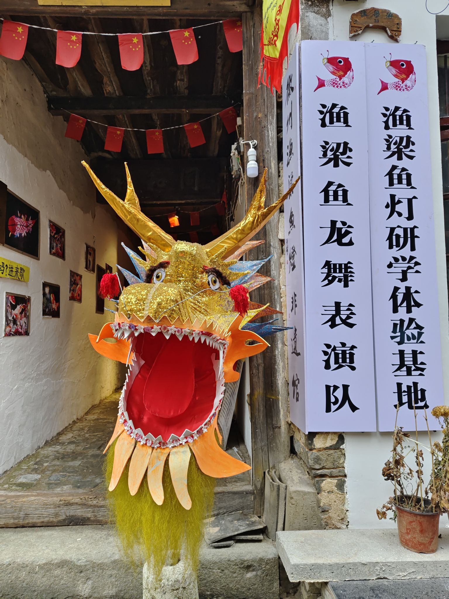 渔梁景区旅行图片 2