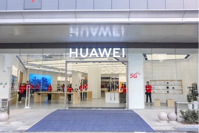 华为授权体验店(人民西路)