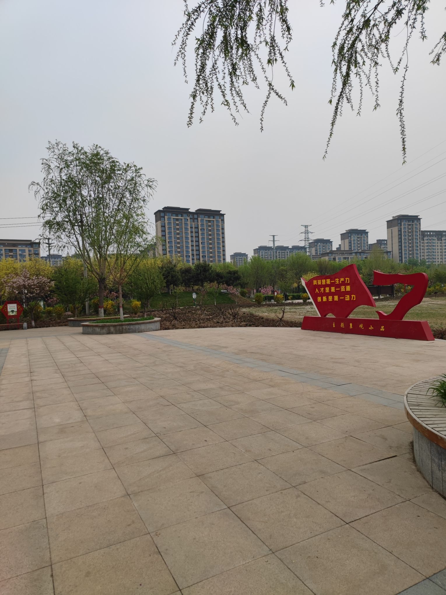 东风公园旅行图片 1