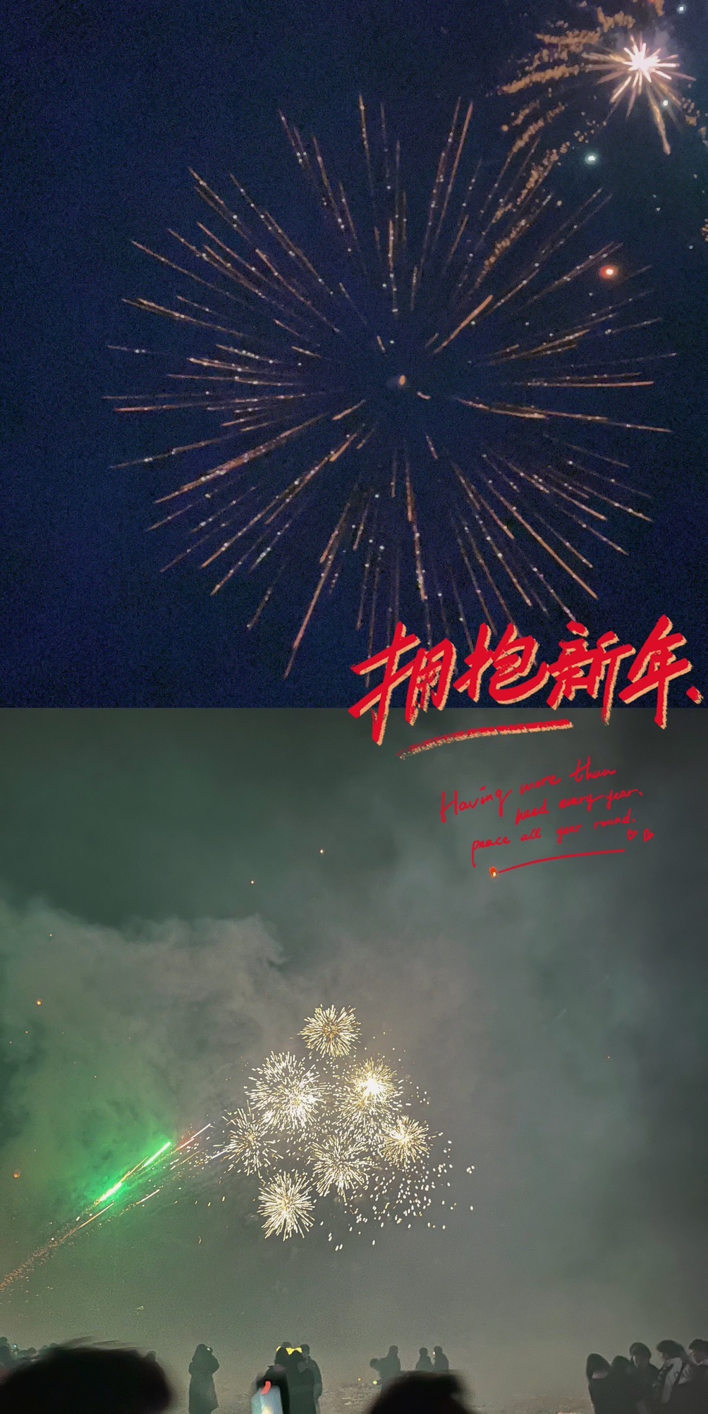 吉祥湖公园旅行图片 2