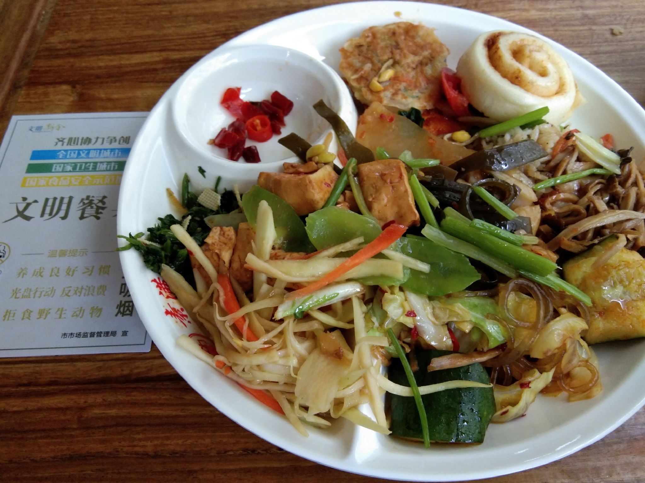 素满香·素食自助餐厅(胜利北路店)