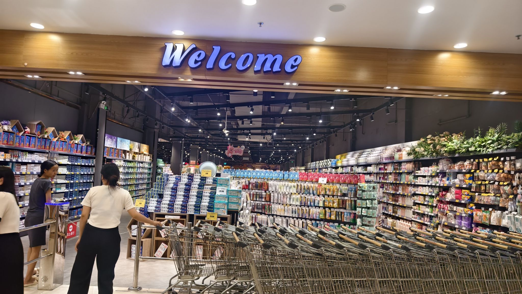 兴勤超市(潼侨店)
