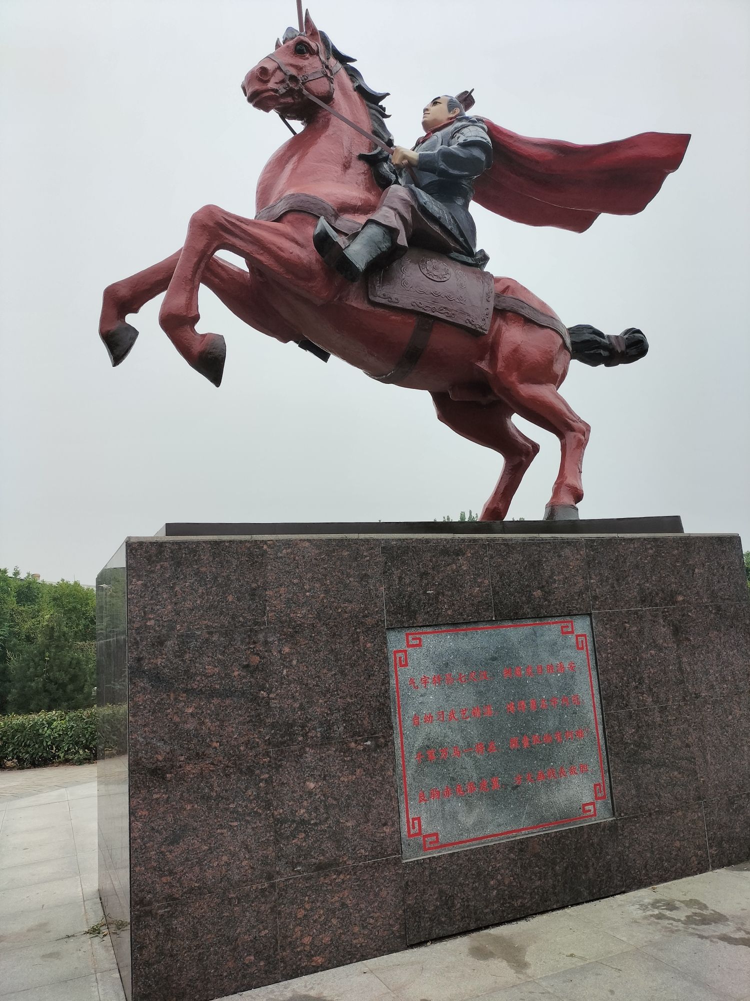 饮马沟景区旅行图片 1