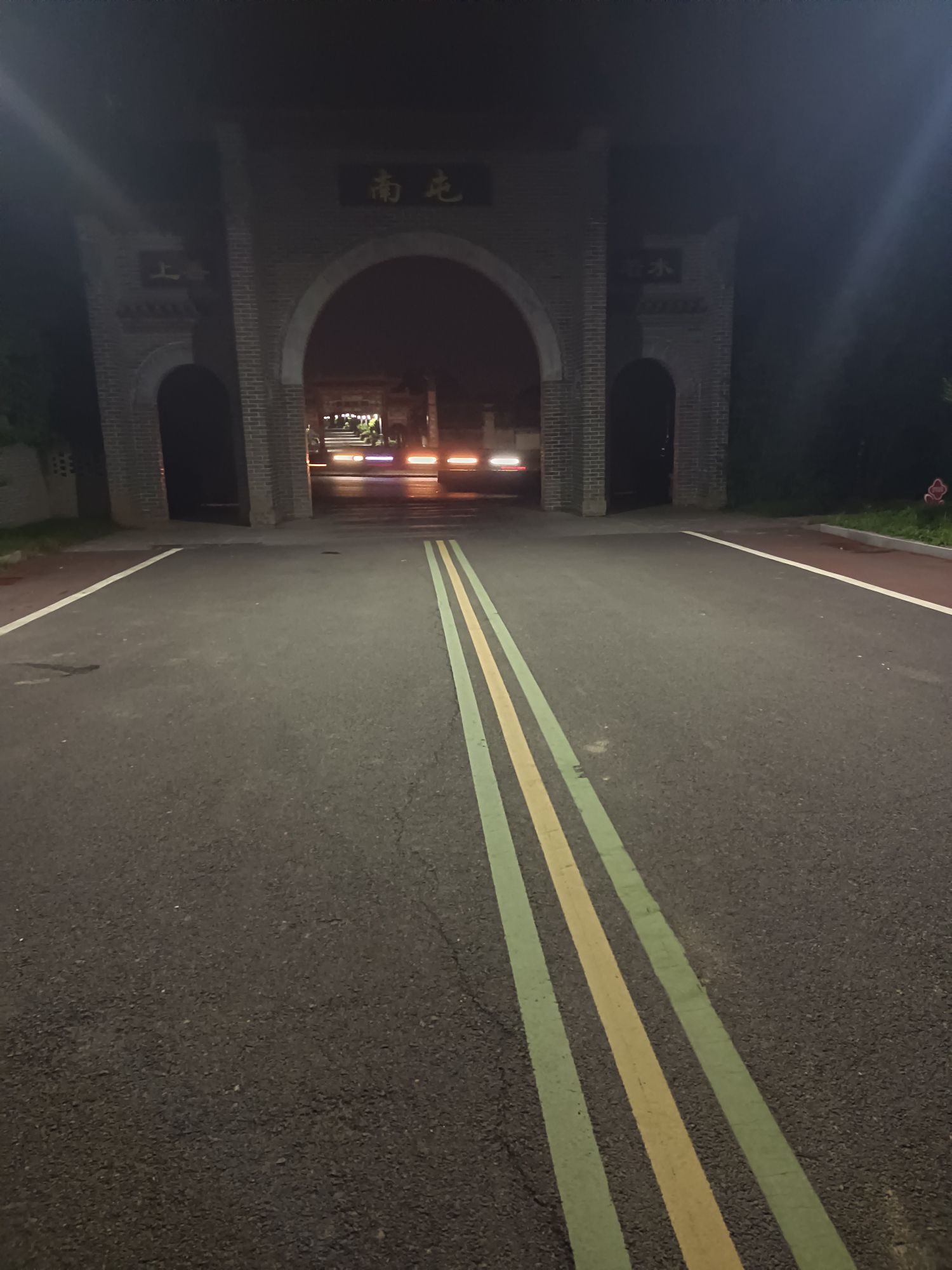 饮马沟景区旅行图片 1