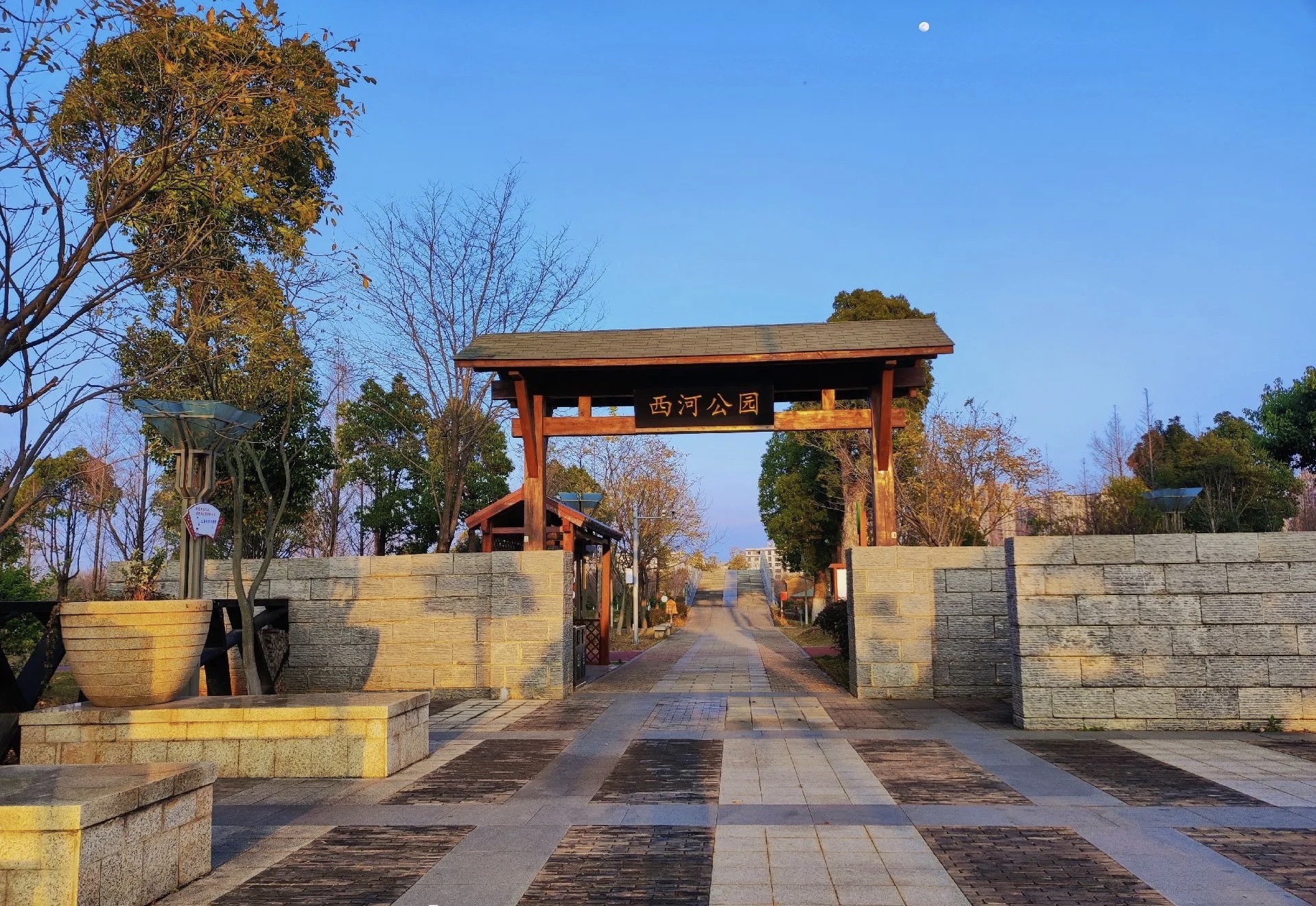 西河公园