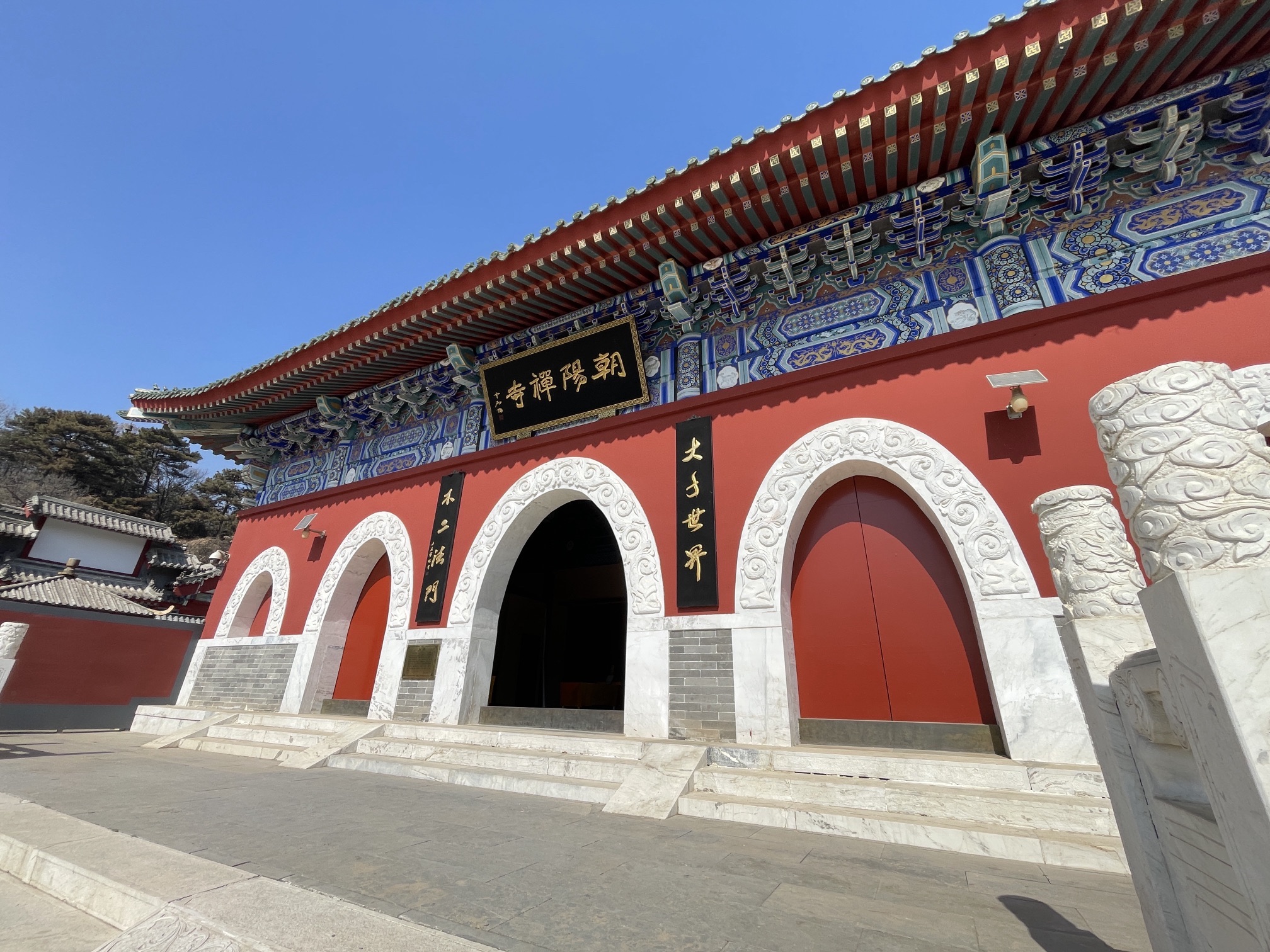 灵慧山旅行图片 2