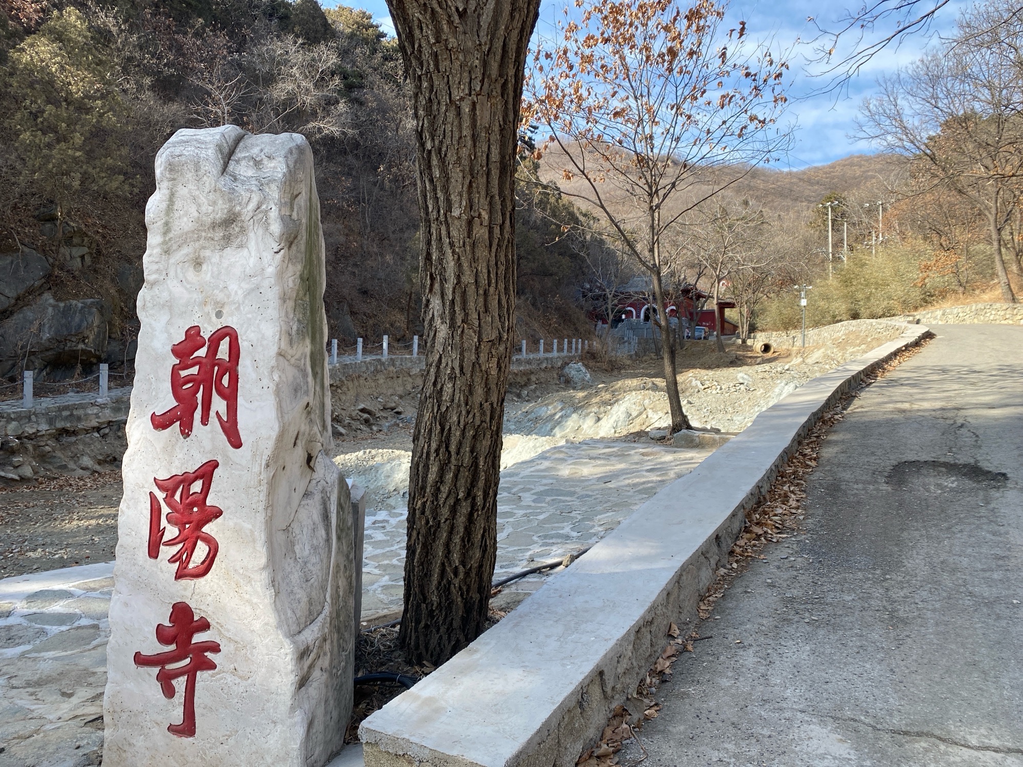 灵慧山旅行图片 1