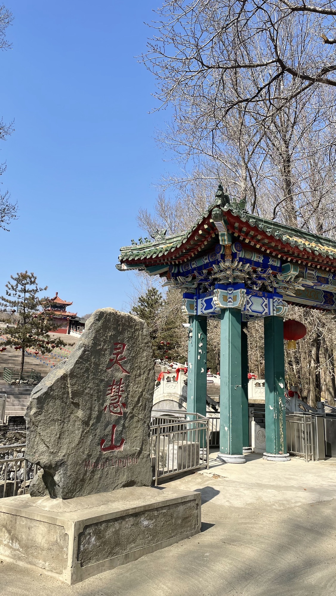 灵慧山旅行图片 3