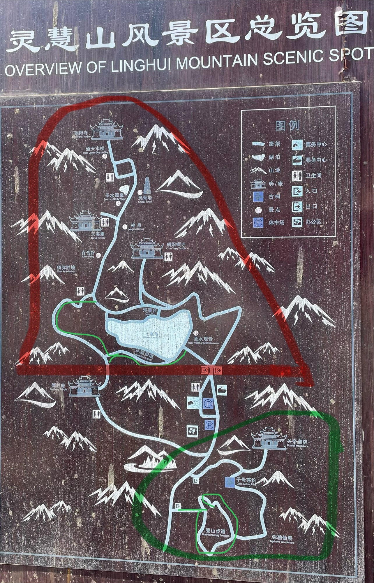 灵慧山旅行图片 1