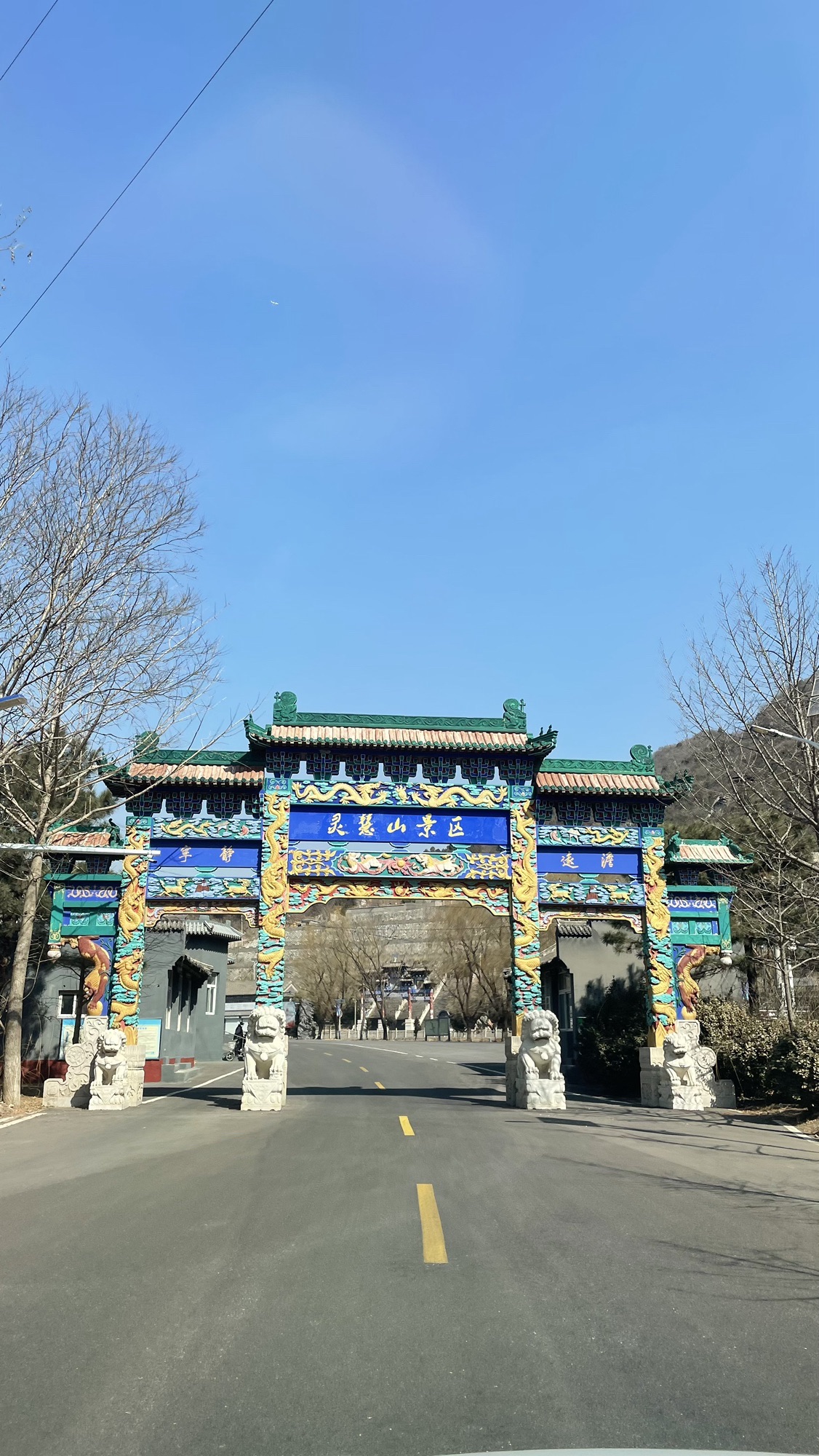 灵慧山旅行图片 2