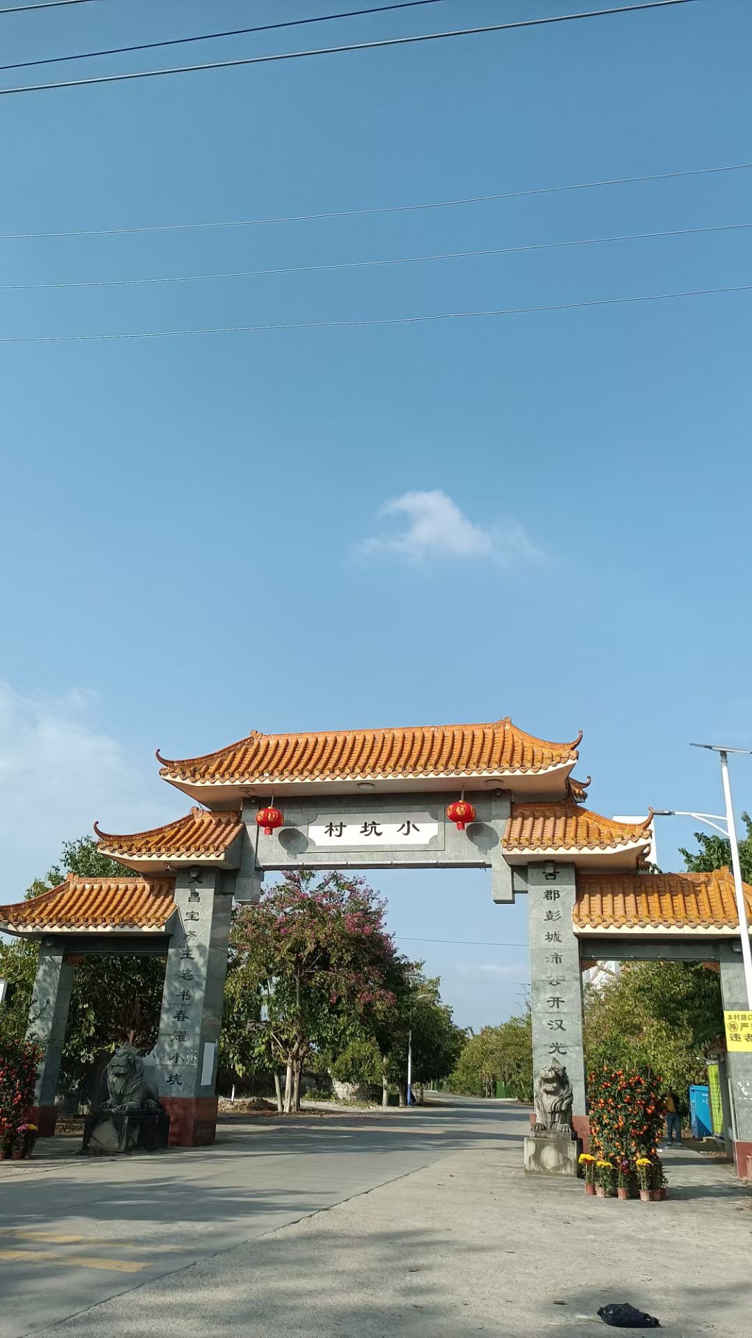 小坑文昌塔旅行图片 1