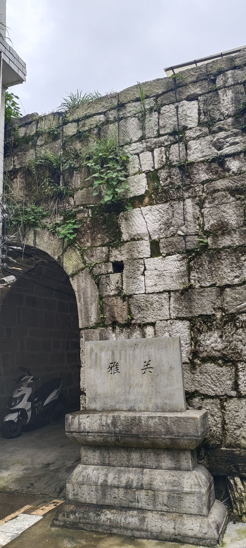 雅关旅行图片 2