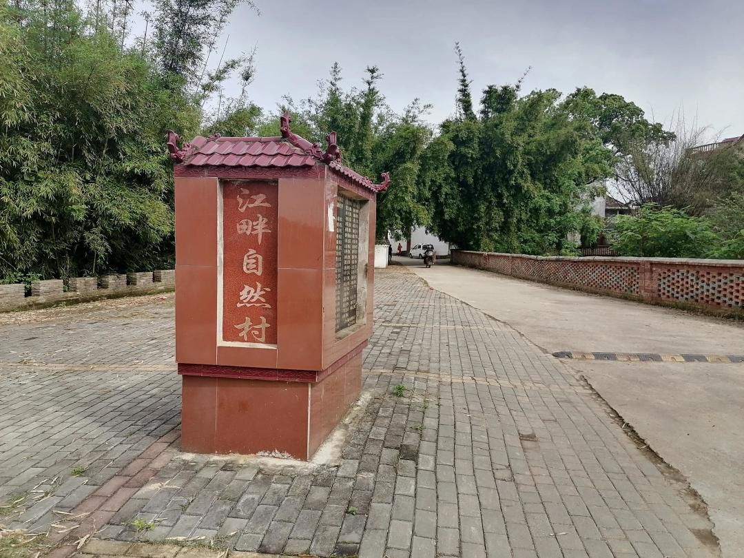 江畔古村旅行图片 2