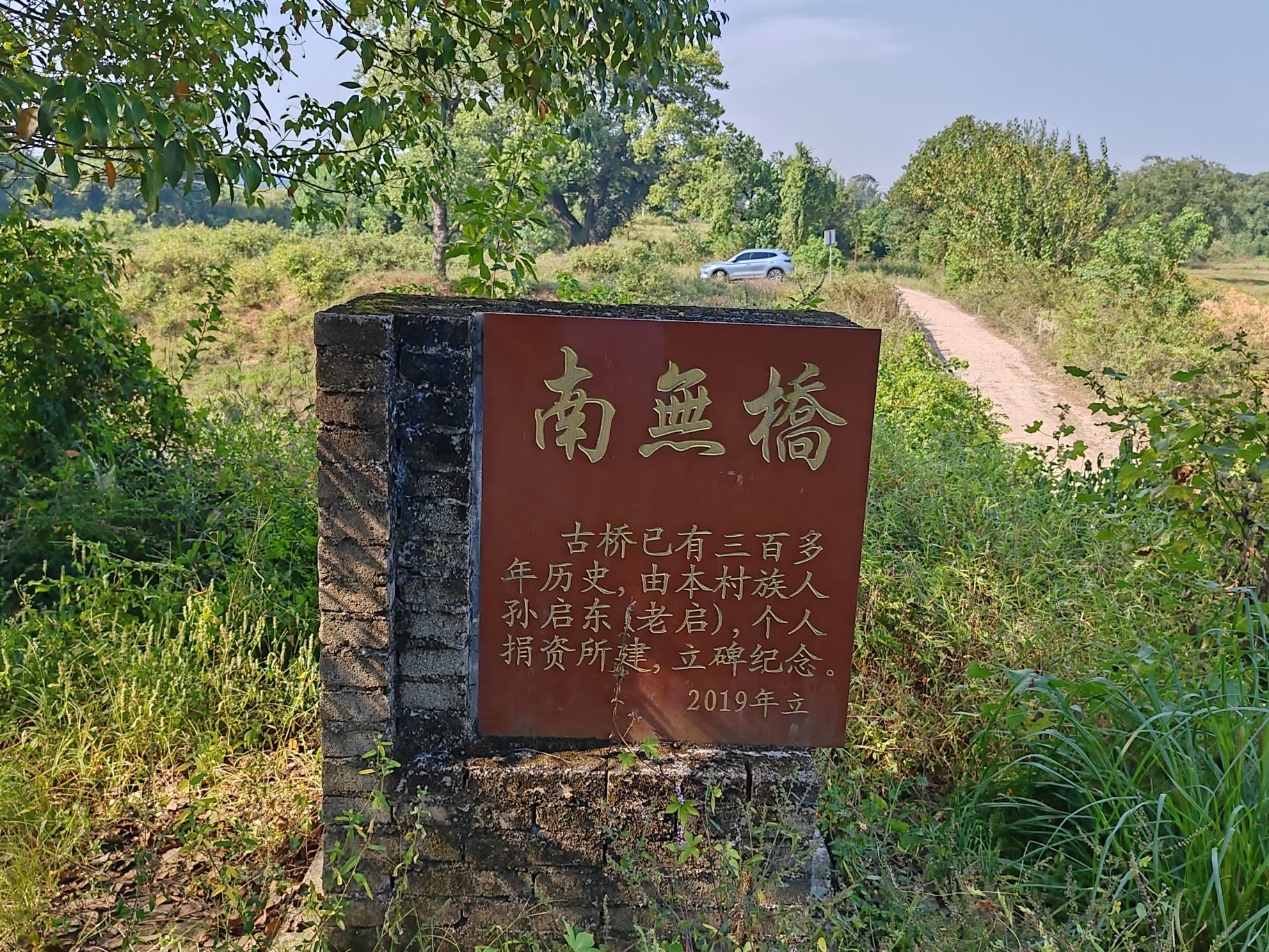 江畔古村旅行图片 2