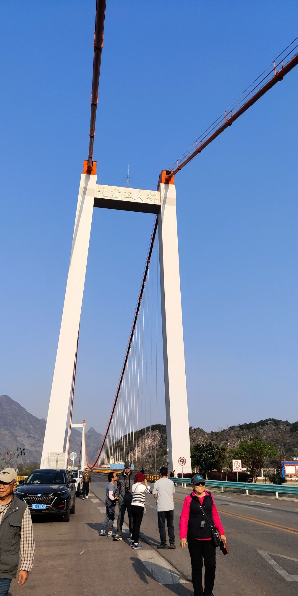 北盘江大桥观景平台旅行图片 1