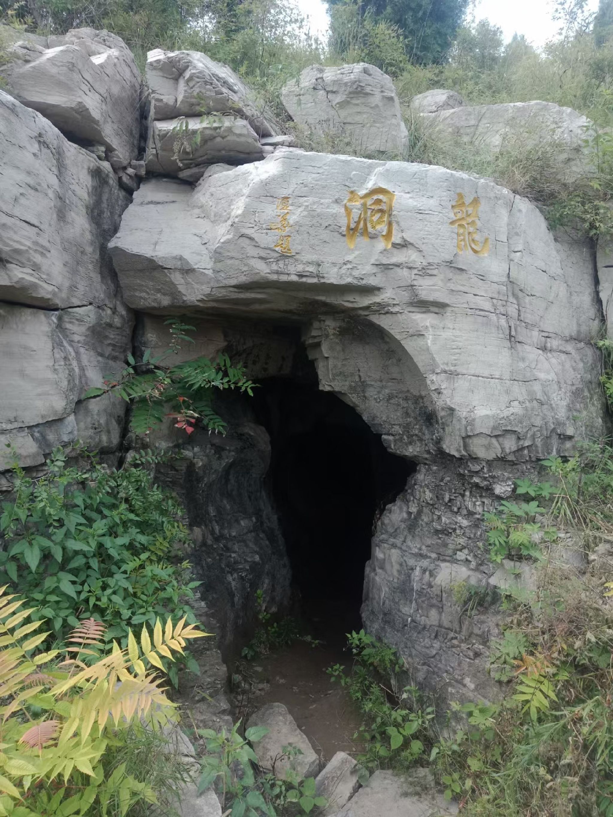 公泉峪旅行图片 1