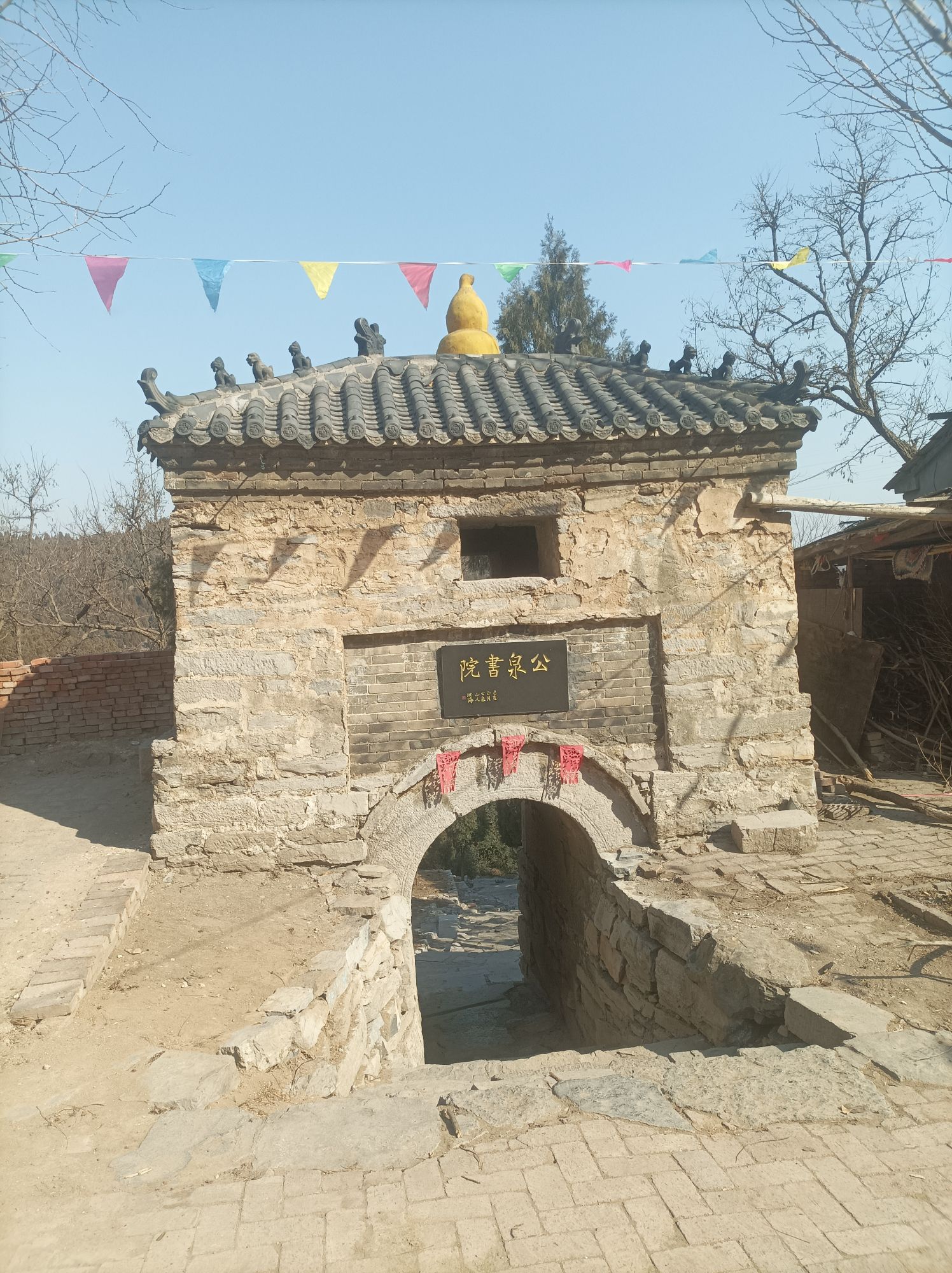 公泉峪旅行图片 3
