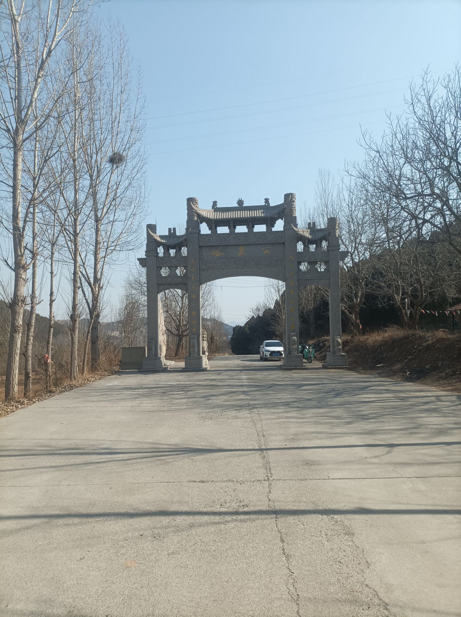 公泉峪旅行图片 1