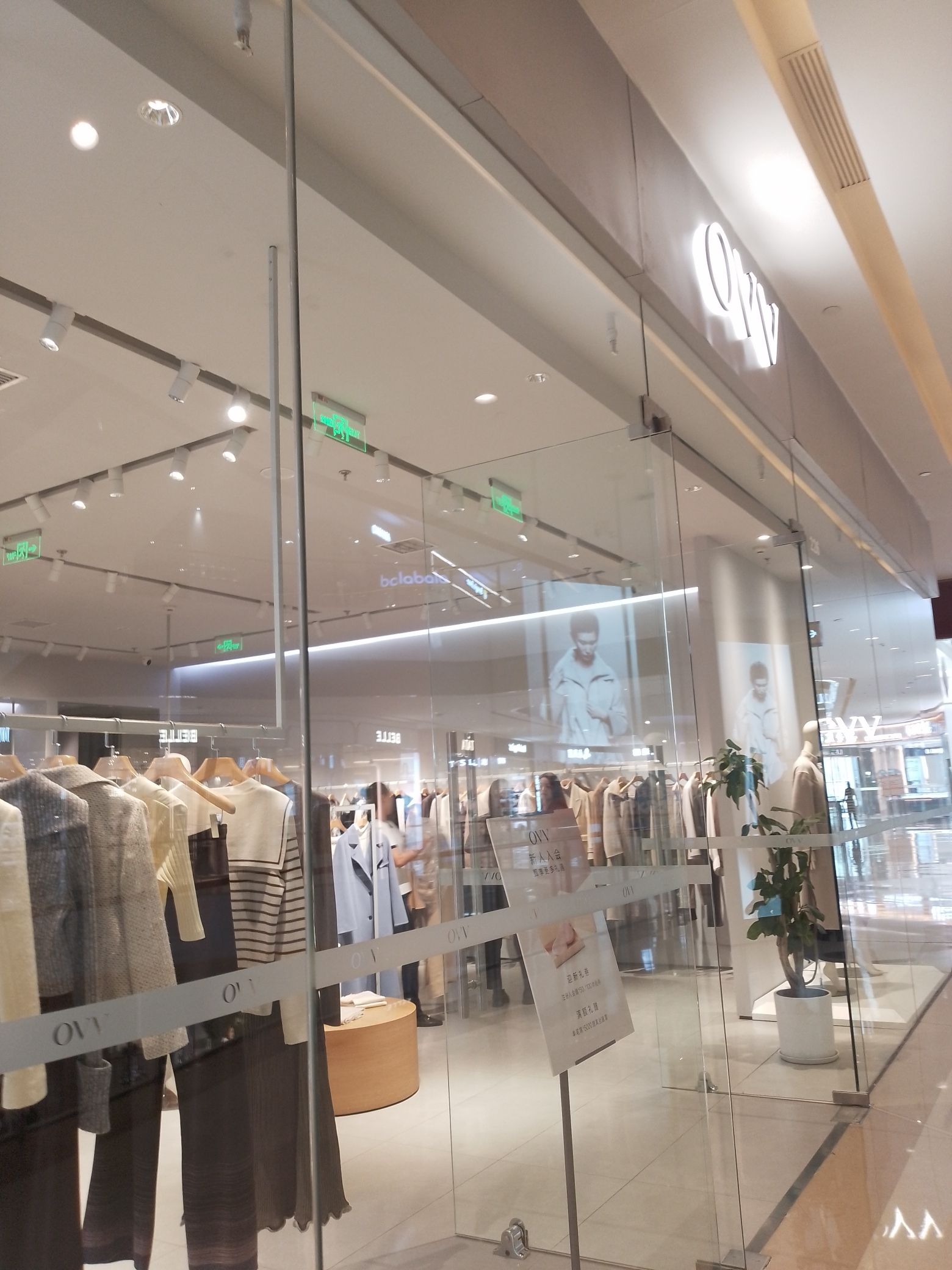 OVV女装(天津天河城购物中心店)