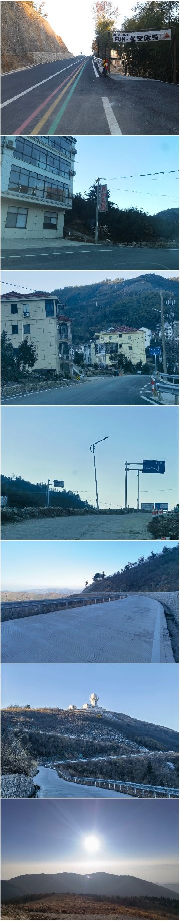 西白山旅行图片 1
